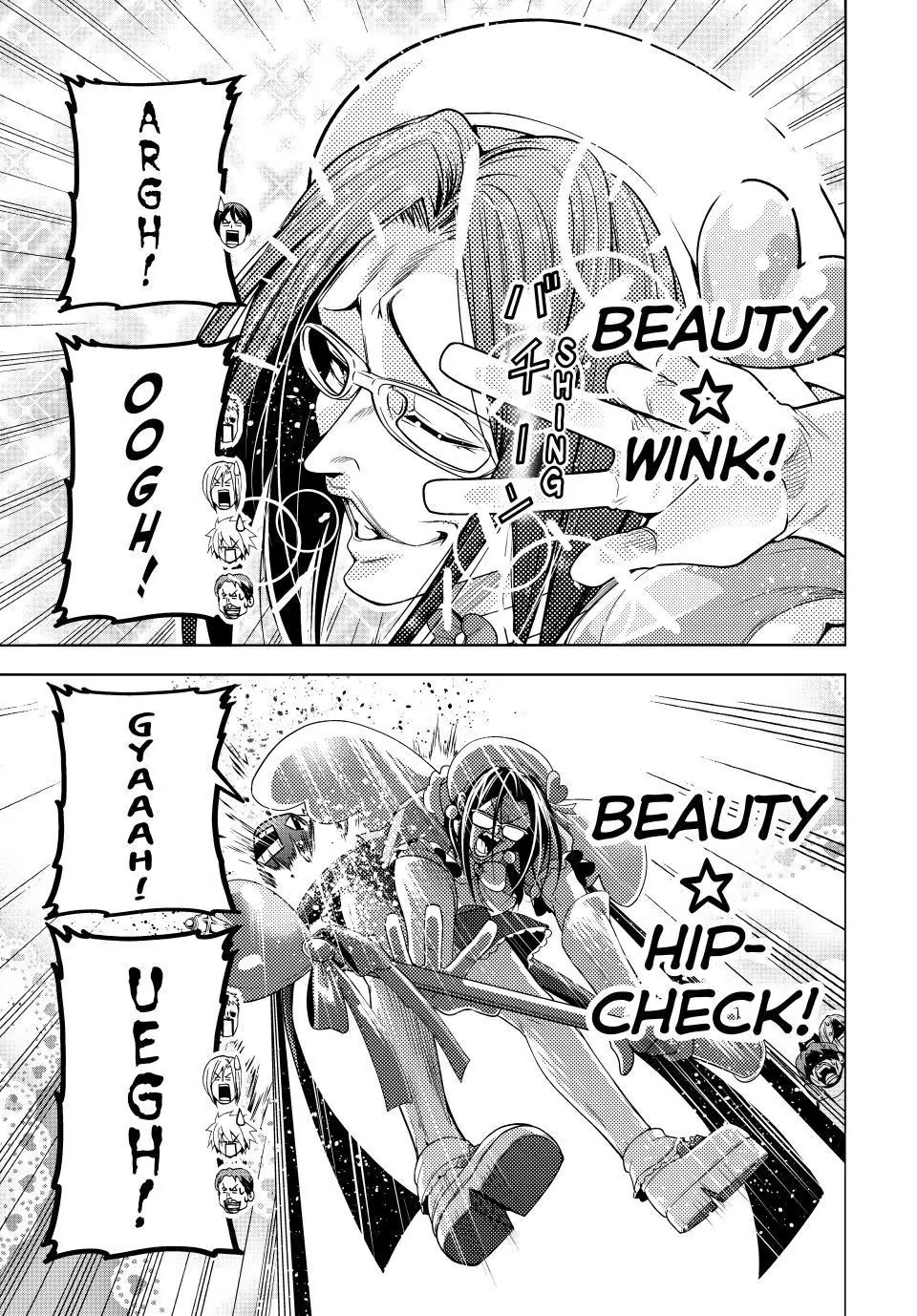 Chapter 105.5 image 28